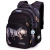 Рюкзак + брелок мячик SkyName R3-255
